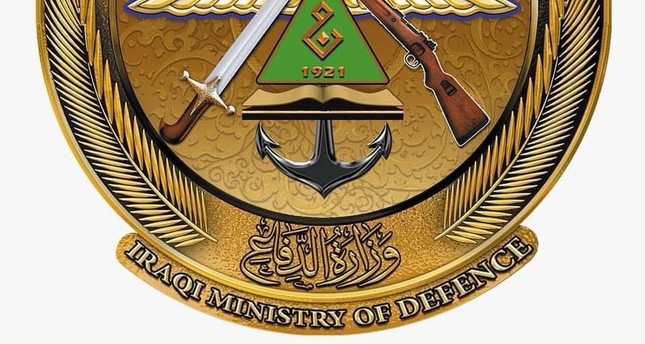 شعار وزارة الدفاع العراقية