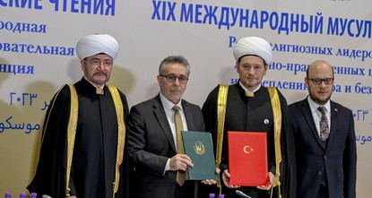 انطلاق المنتدى الإسلامي العالمي التاسع عشر في موسكو