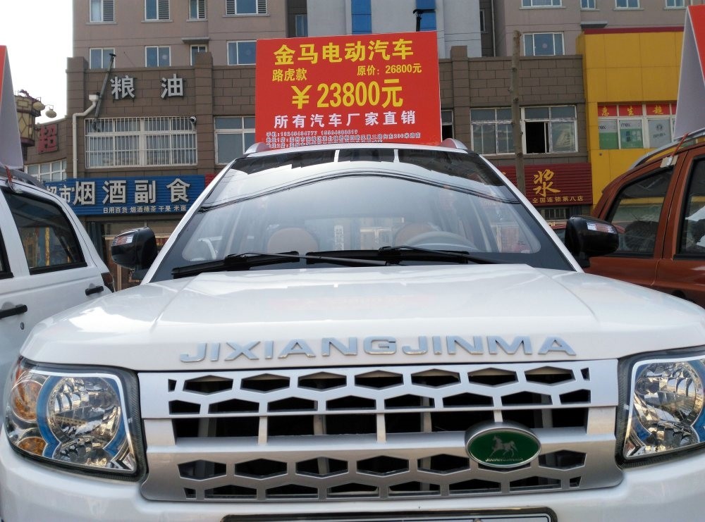 A Chinese Jin Ma electric vehicle for sale in Binzhou, Shangdong province, China.