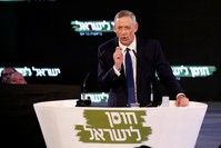 Benny Gantz, a former Israeli armed forces chief and head of Israel Resilience party, delivers his first political speech at the party campaign launch in Tel Aviv, Israel January 29, 2019. (Reuters Photo)
