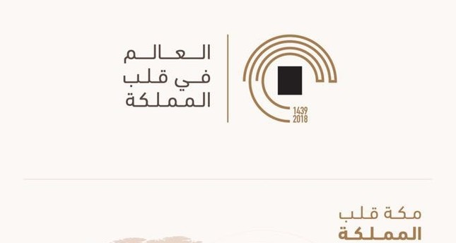 العالم في قلب المملكة.. شعار الحج الذي اعتمدته وزارة الإعلام السعودية لهذا الموسم