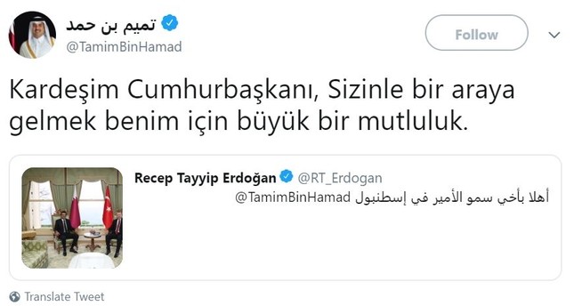 أردوغان يرحب بتميم بن حمد بالعربية والأخير يرد التحية بالتركية