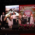 فنانون أتراك ويونانيون يحيون حفلة صداقة في بودروم السياحية